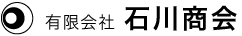 有限会社石川商会